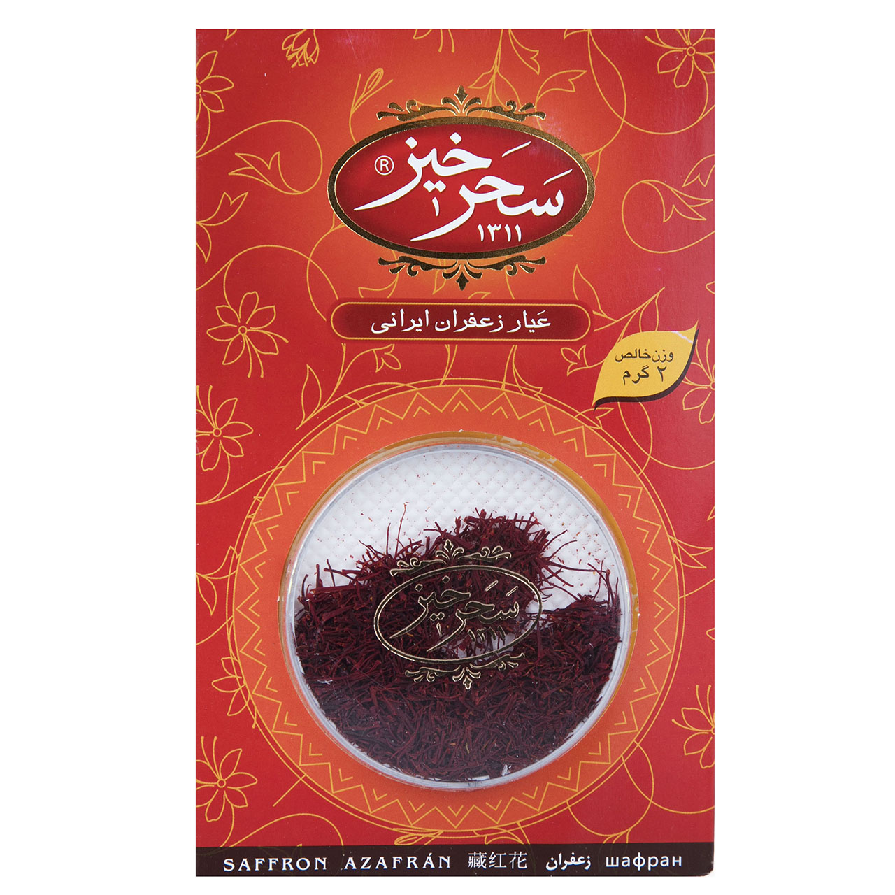زعفران سحرخیز مقدار 2 گرم زعفران سحرخیز مقدار 2 گرم