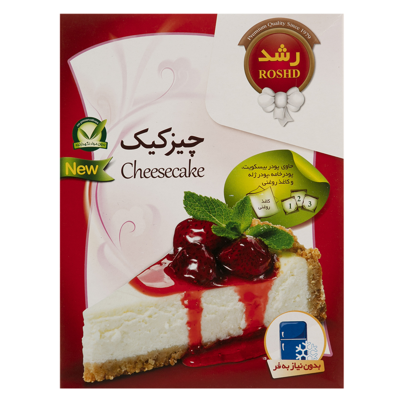 پودر چیزکیک رشد مقدار 210 گرم پودر چیزکیک رشد مقدار 210 گرم