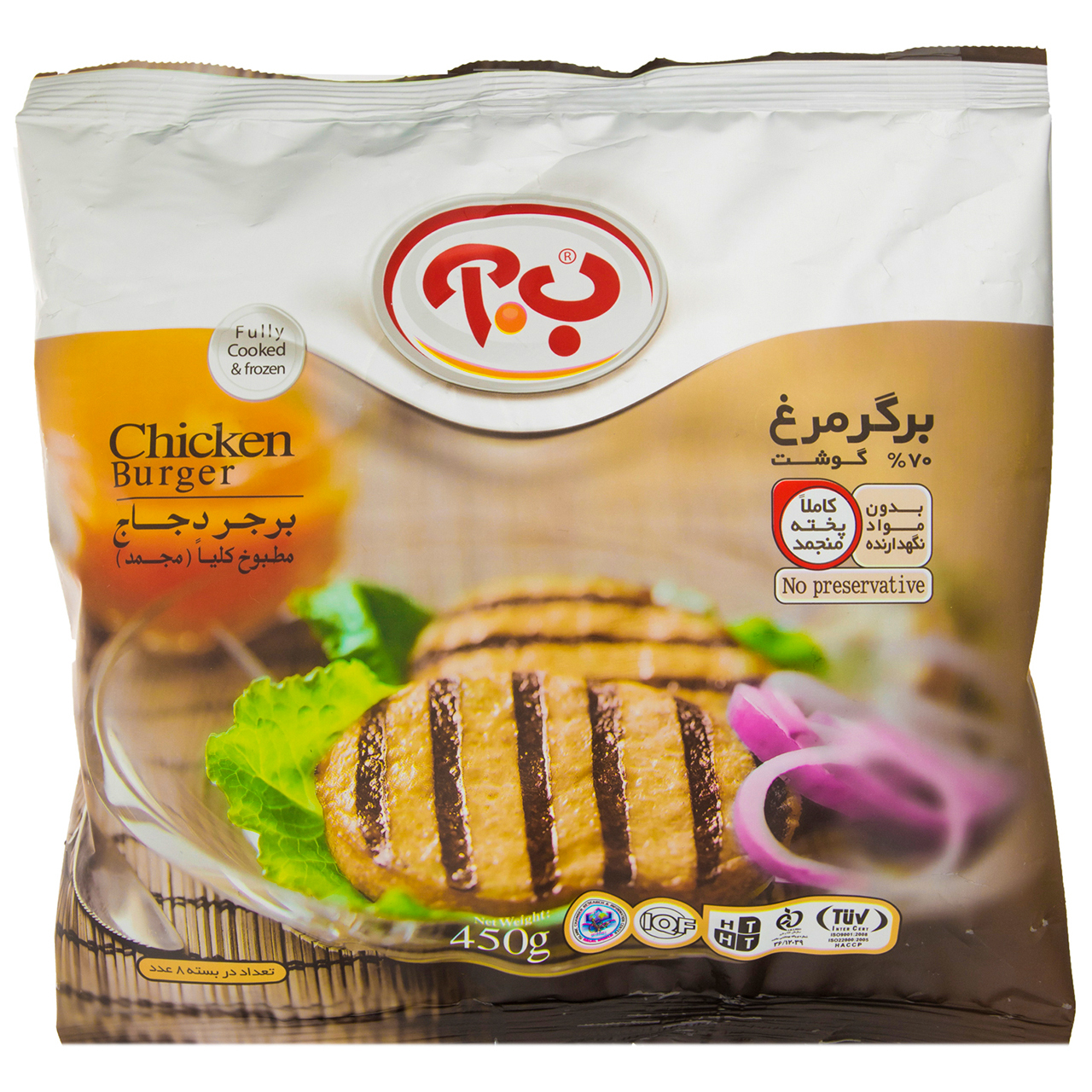 برگر مرغ 70% ب.آ مقدار 450 گرم برگر مرغ 70% ب.آ مقدار 450 گرم