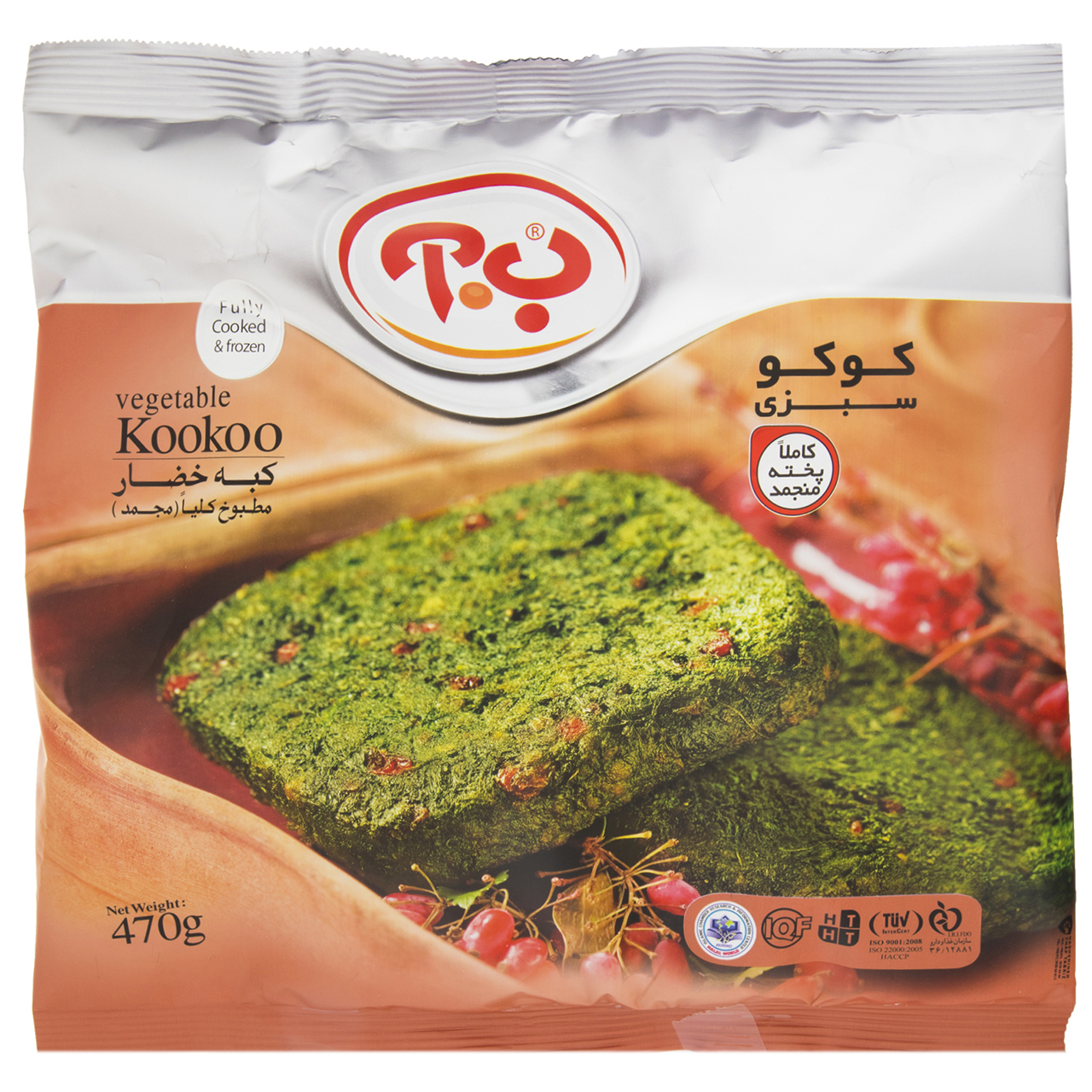 کوکو سبزی ب.آ مقدار 470 گرم کوکو سبزی ب.آ مقدار 470 گرم