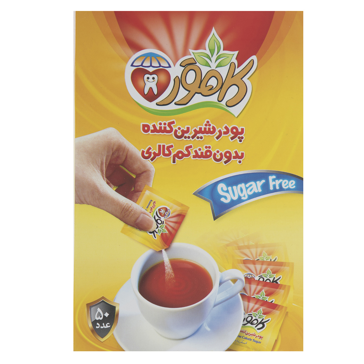 پودر شیرین کننده بدون قند کم کالری کامور بسته 50 عددی پودر شیرین کننده بدون قند کم کالری کامور بسته 50 عددی