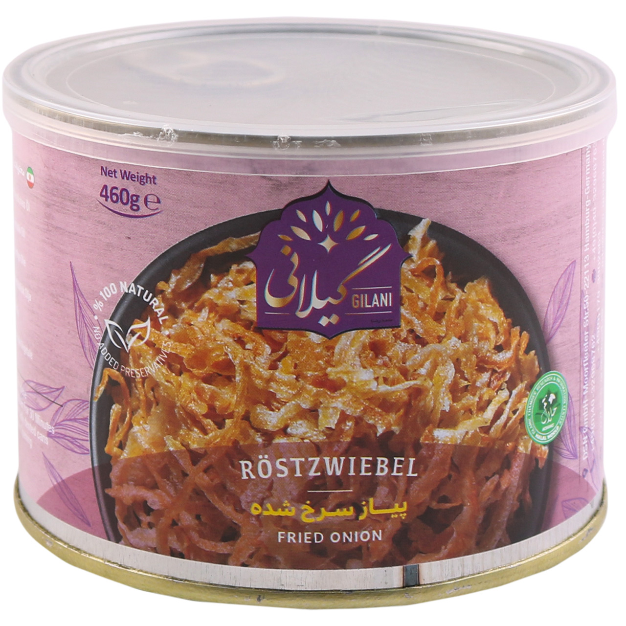خلال پیاز سرخ شده گیلانی - 200 گرم خلال پیاز سرخ شده گیلانی - 200 گرم