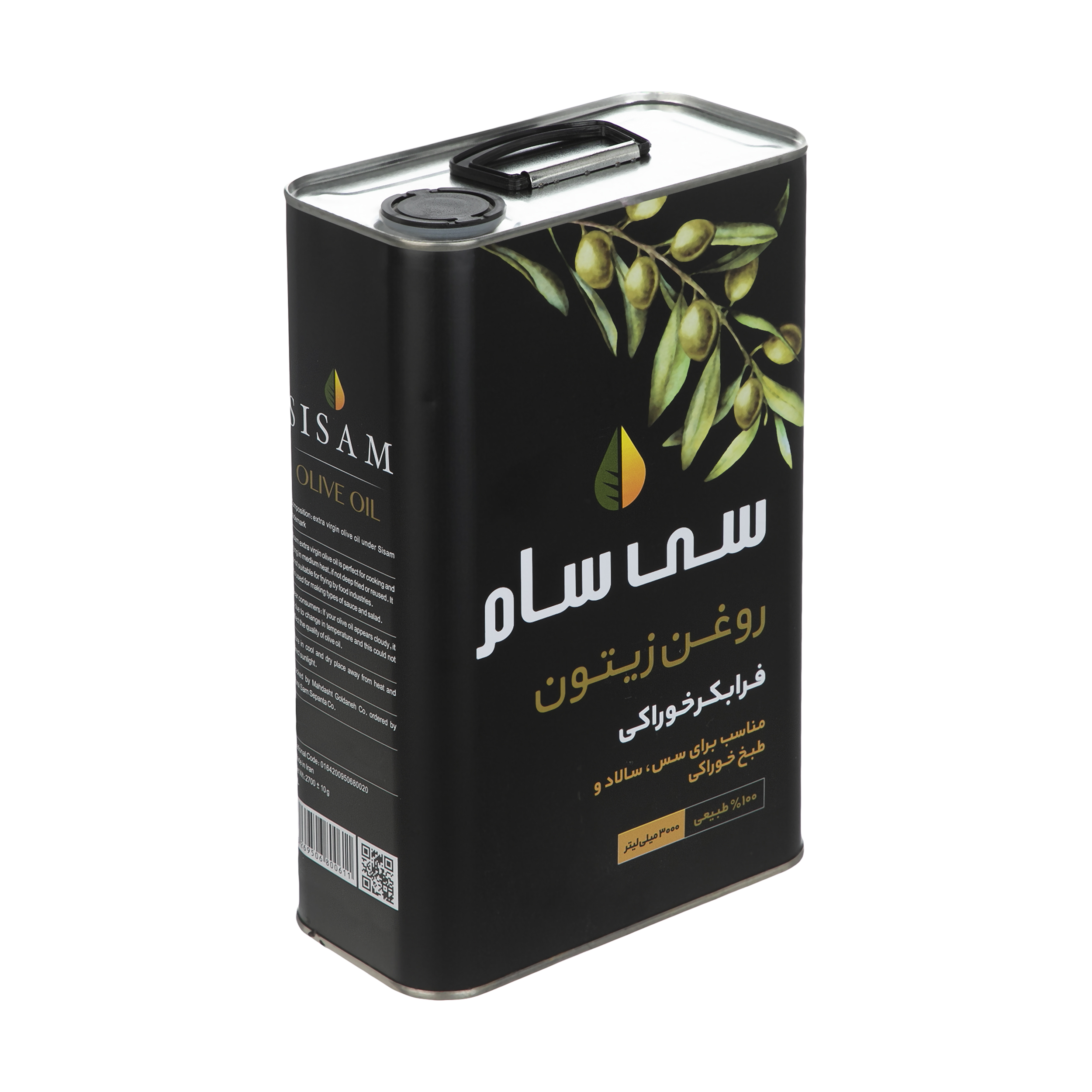 روغن زیتون فرابکر سی سام - 3 لیتر روغن زیتون فرابکر سی سام - 3 لیتر