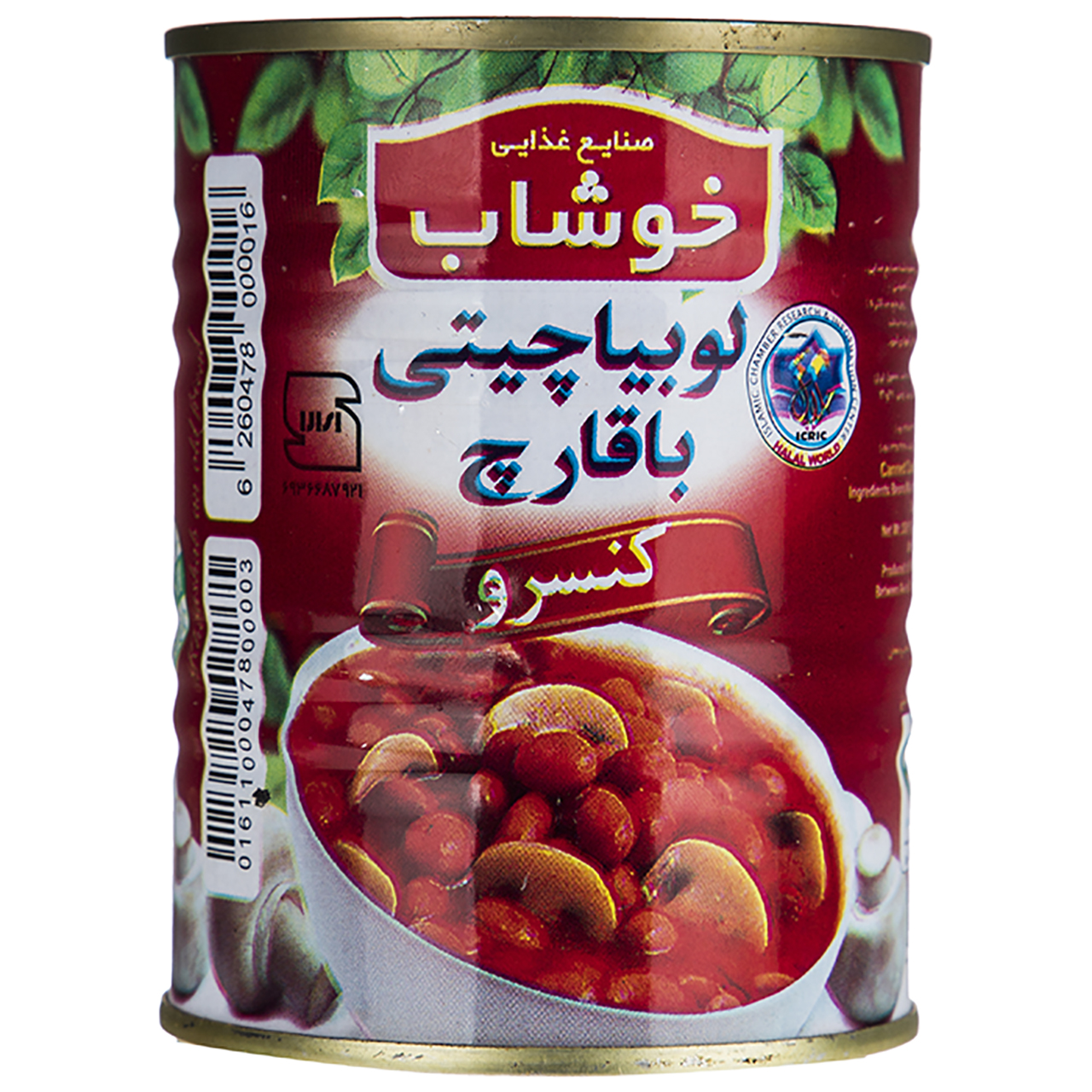 کنسرو لوبیا چیتی با قارچ خوشاب - 350 گرم کنسرو لوبیا چیتی با قارچ خوشاب - 350 گرم
