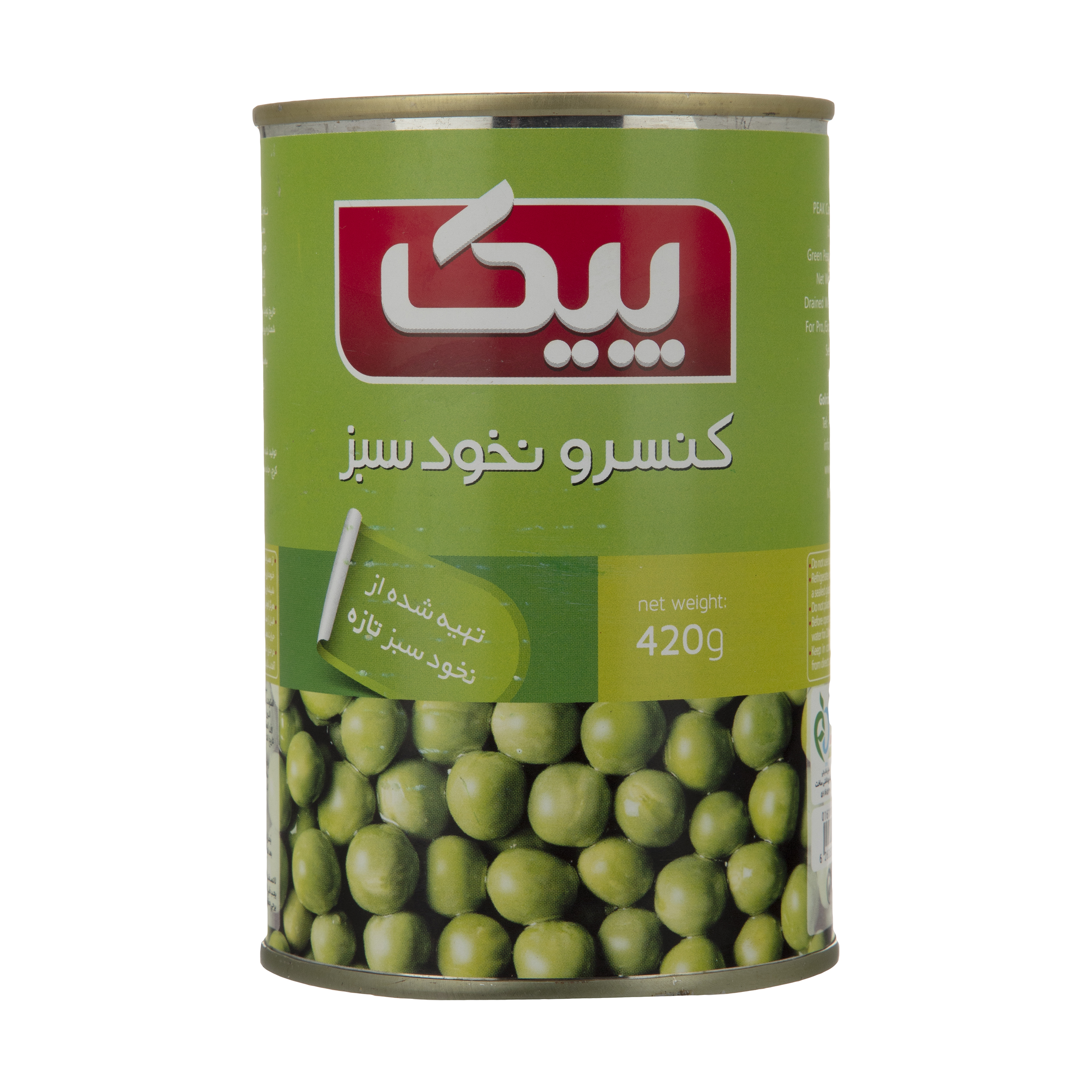کنسرو نخود سبز پیک - 420 گرم کنسرو نخود سبز پیک - 420 گرم