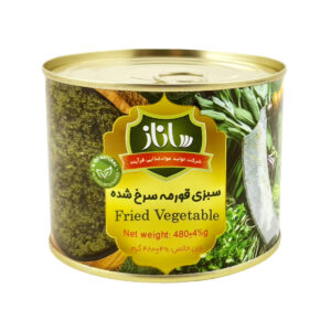 کنسرو سبزی قورمه سرخ شده ساناز- 480 گرم