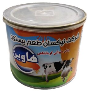 روغن حیوانی کرمانشاهی مخلوط گاو وگوسفندی هاوین - 500 گرم