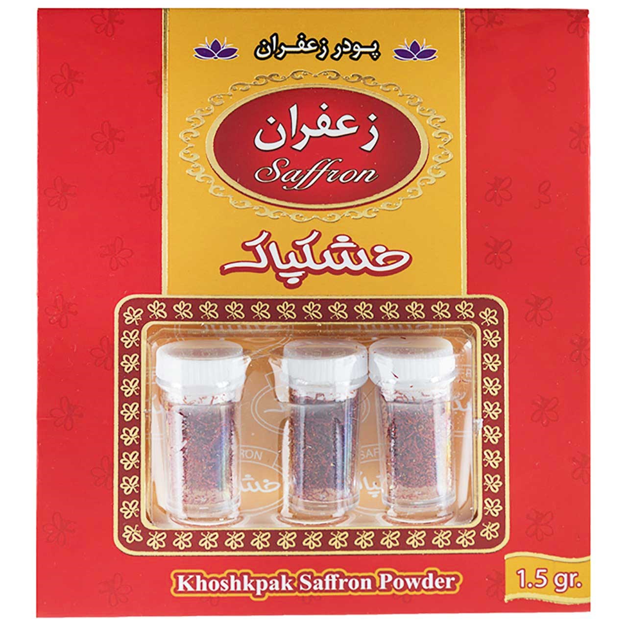 زعفران خشکپاک مقدار 1.5 گرم زعفران خشکپاک مقدار 1.5 گرم