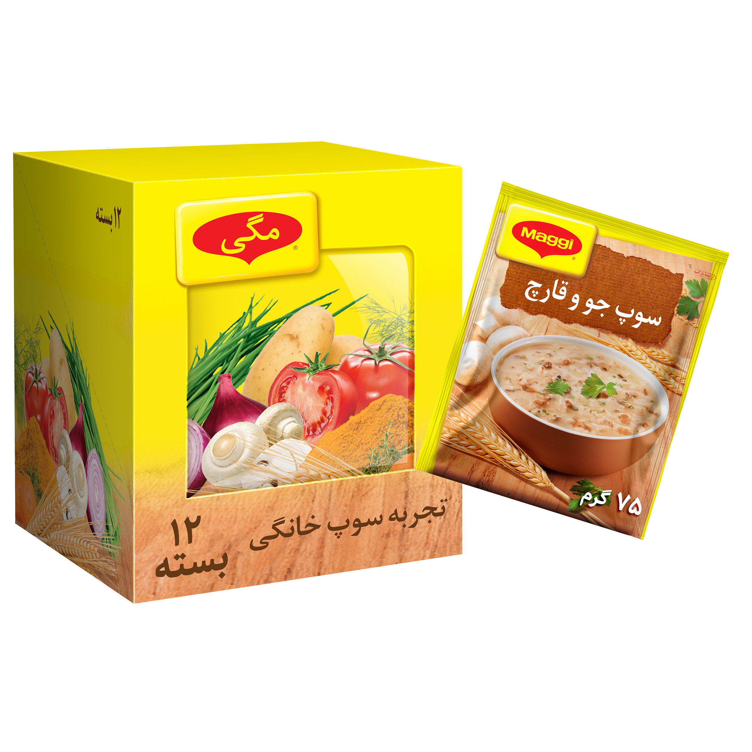 سوپ جو و قارچ مگی - 75 گرم بسته 12 عددی سوپ جو و قارچ مگی - 75 گرم بسته 12 عددی