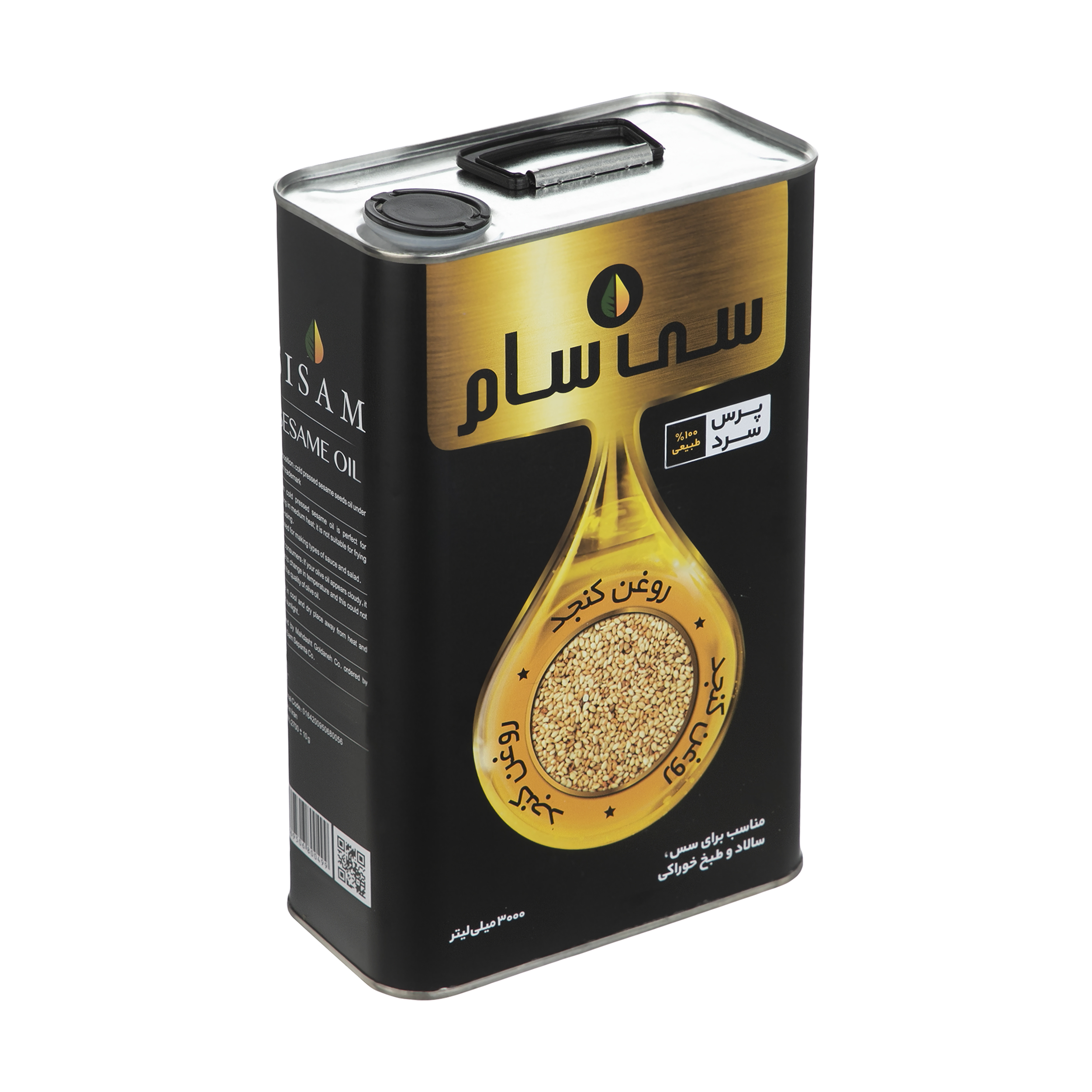 روغن کنجد پرس سرد سی سام - 3 لیتر روغن کنجد پرس سرد سی سام - 3 لیتر