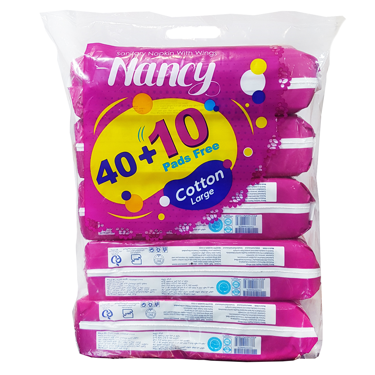 نوار بهداشتی نانسی مدل Fluff-non-woven بسته 50 عددی نوار بهداشتی نانسی مدل Fluff-non-woven بسته 50 عددی