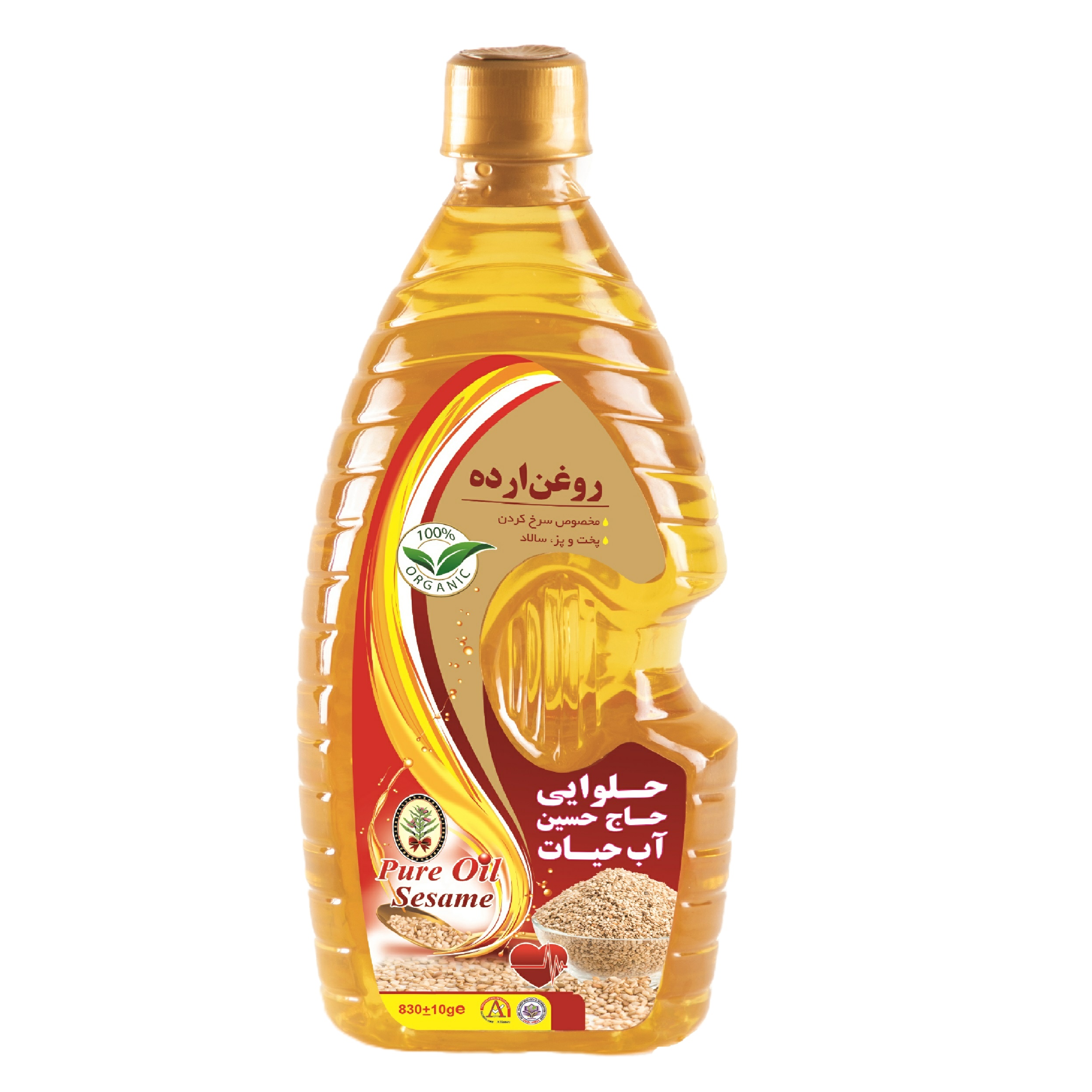 روغن ارده سم سم - 830 گرم روغن ارده سم سم - 830 گرم