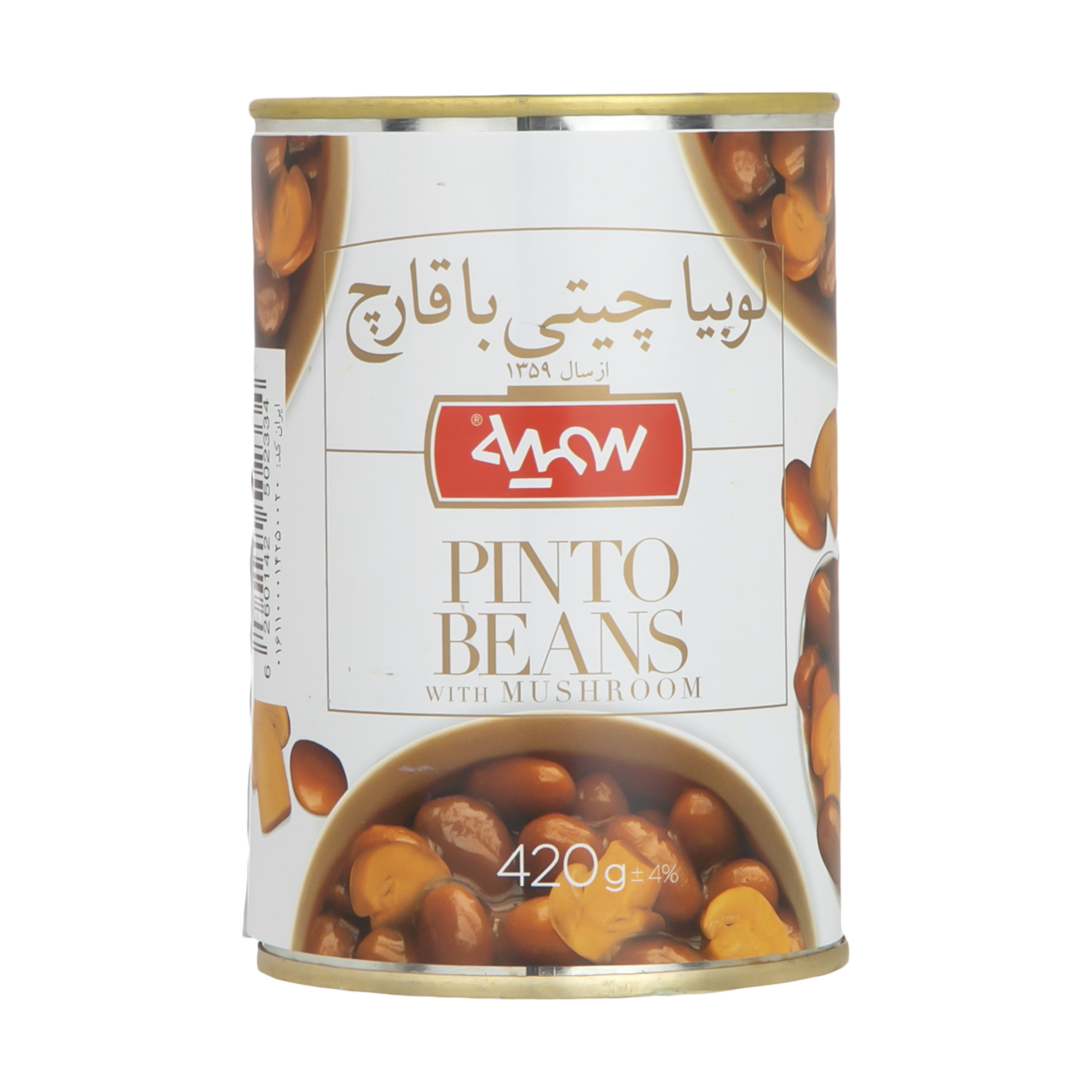 کنسرو لوبیا چیتی با قارچ سمیه - 420 گرم کنسرو لوبیا چیتی با قارچ سمیه - 420 گرم