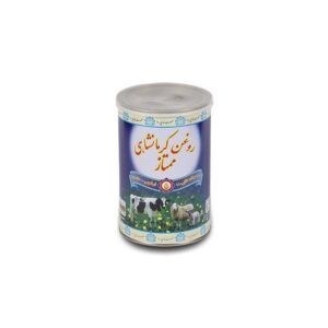 روغن  کرمانشاهی  ممتاز  110  -  900 گرم