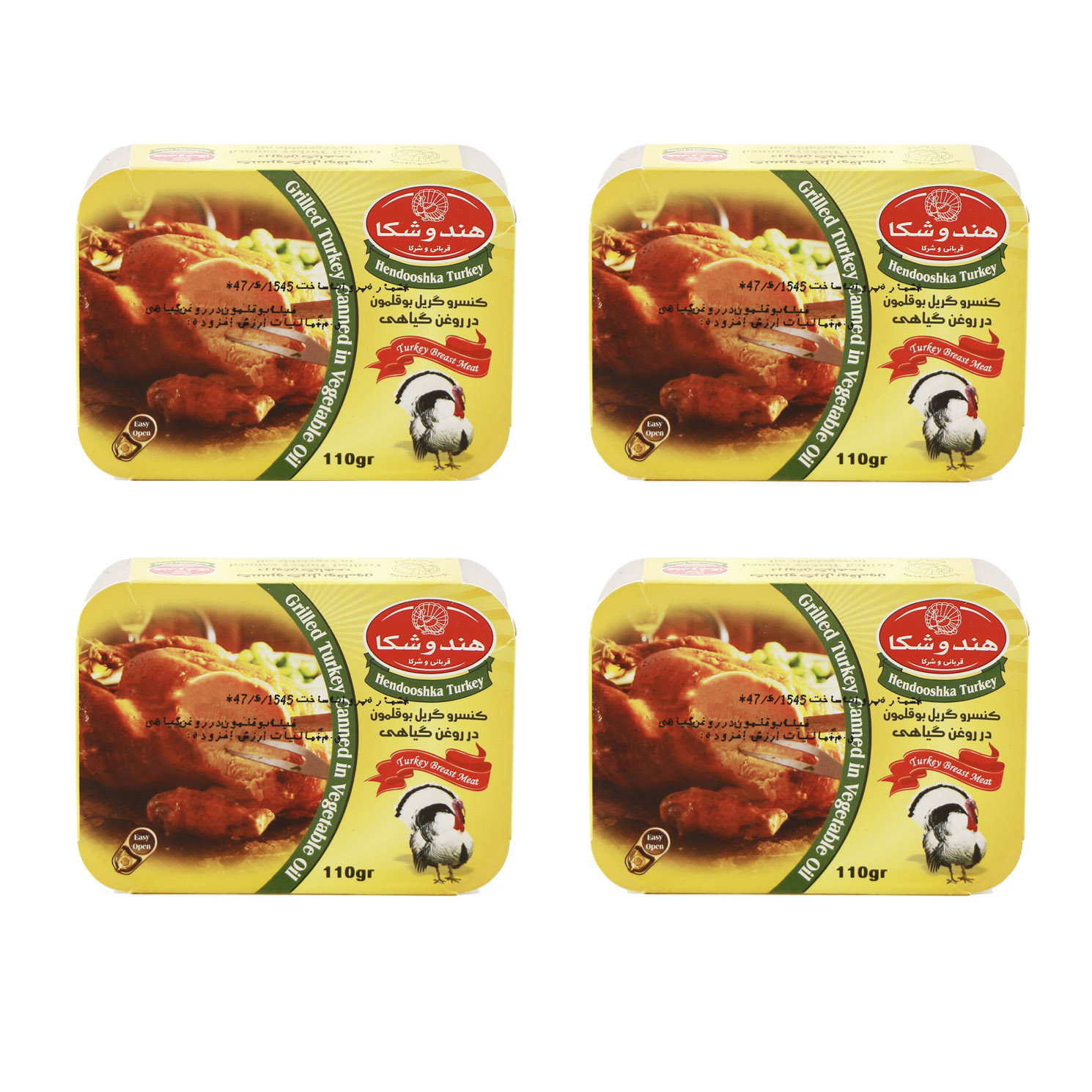 کنسرو گریل بوقلمون در روغن گیاهی هندوشکا - 110 گرم بسته 4 عددی کنسرو گریل بوقلمون در روغن گیاهی هندوشکا - 110 گرم بسته 4 عددی