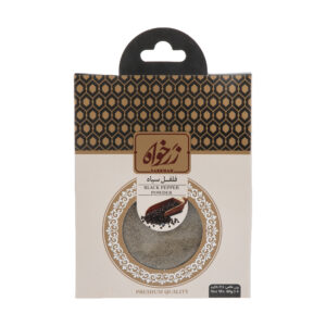 پودر فلفل سیاه زرخواه - 80 گرم