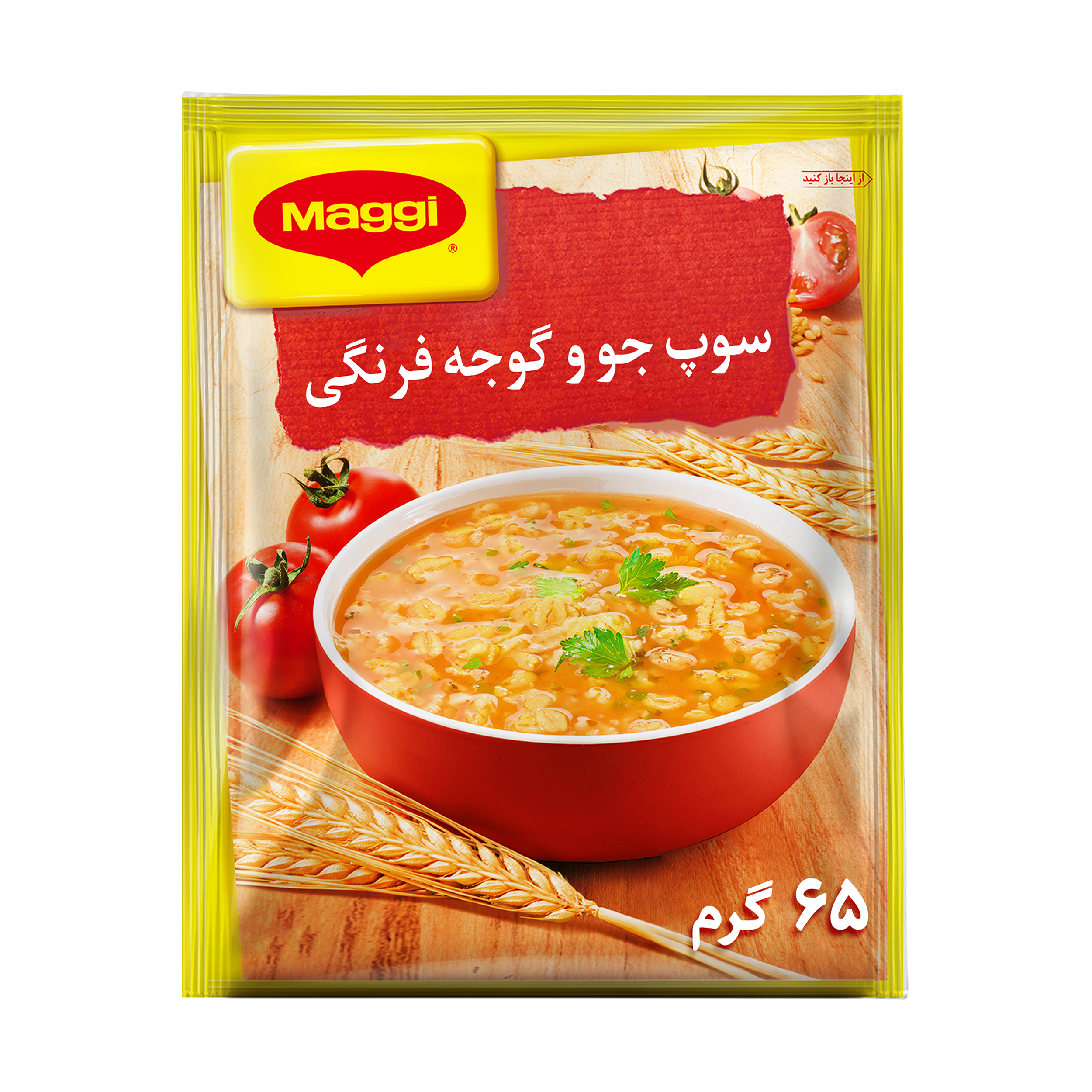 سوپ جو و گوجه فرنگی مگی - 65 گرم سوپ جو و گوجه فرنگی مگی - 65 گرم