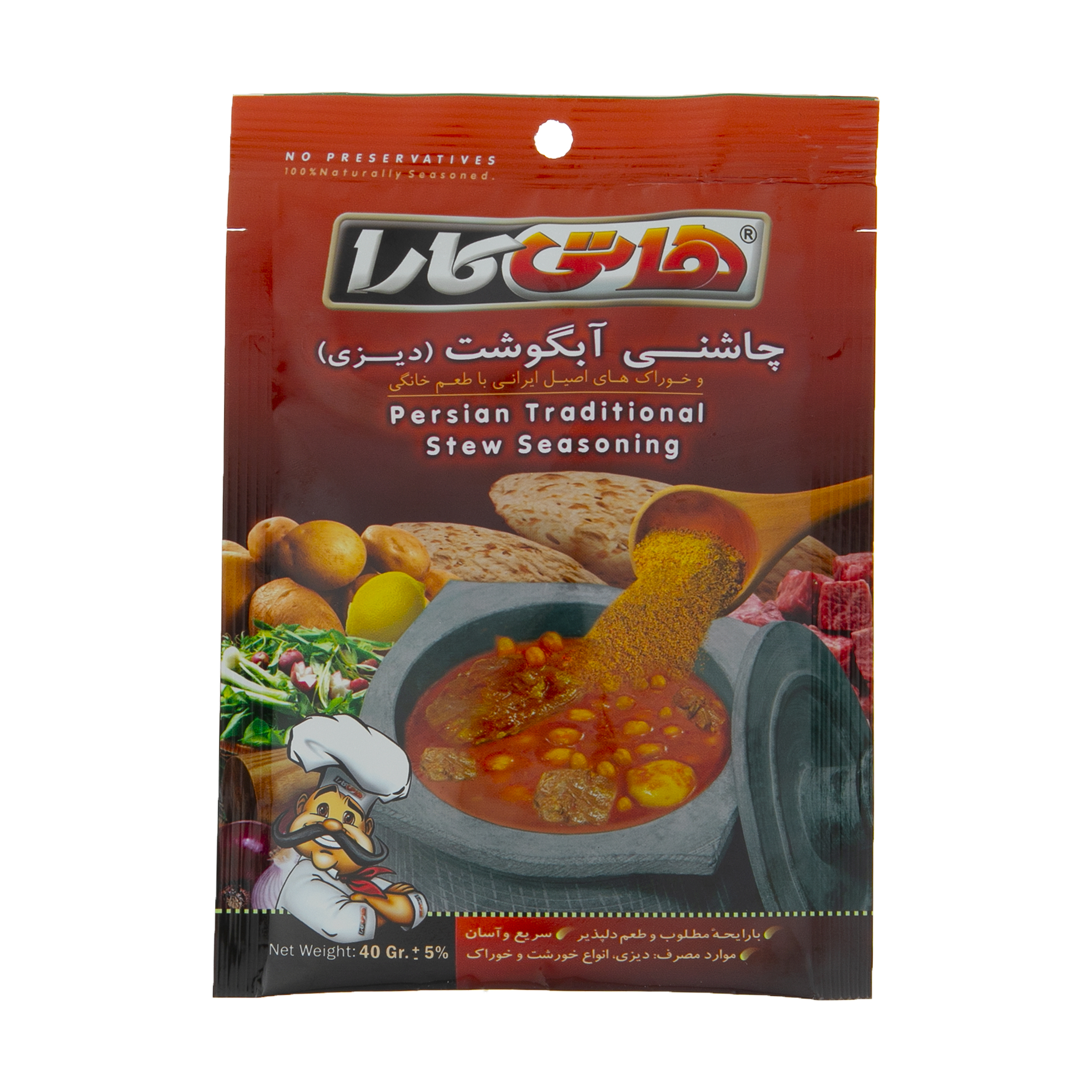 چاشنی دیزی هاتی کارا مقدار 40 گرم چاشنی دیزی هاتی کارا مقدار 40 گرم