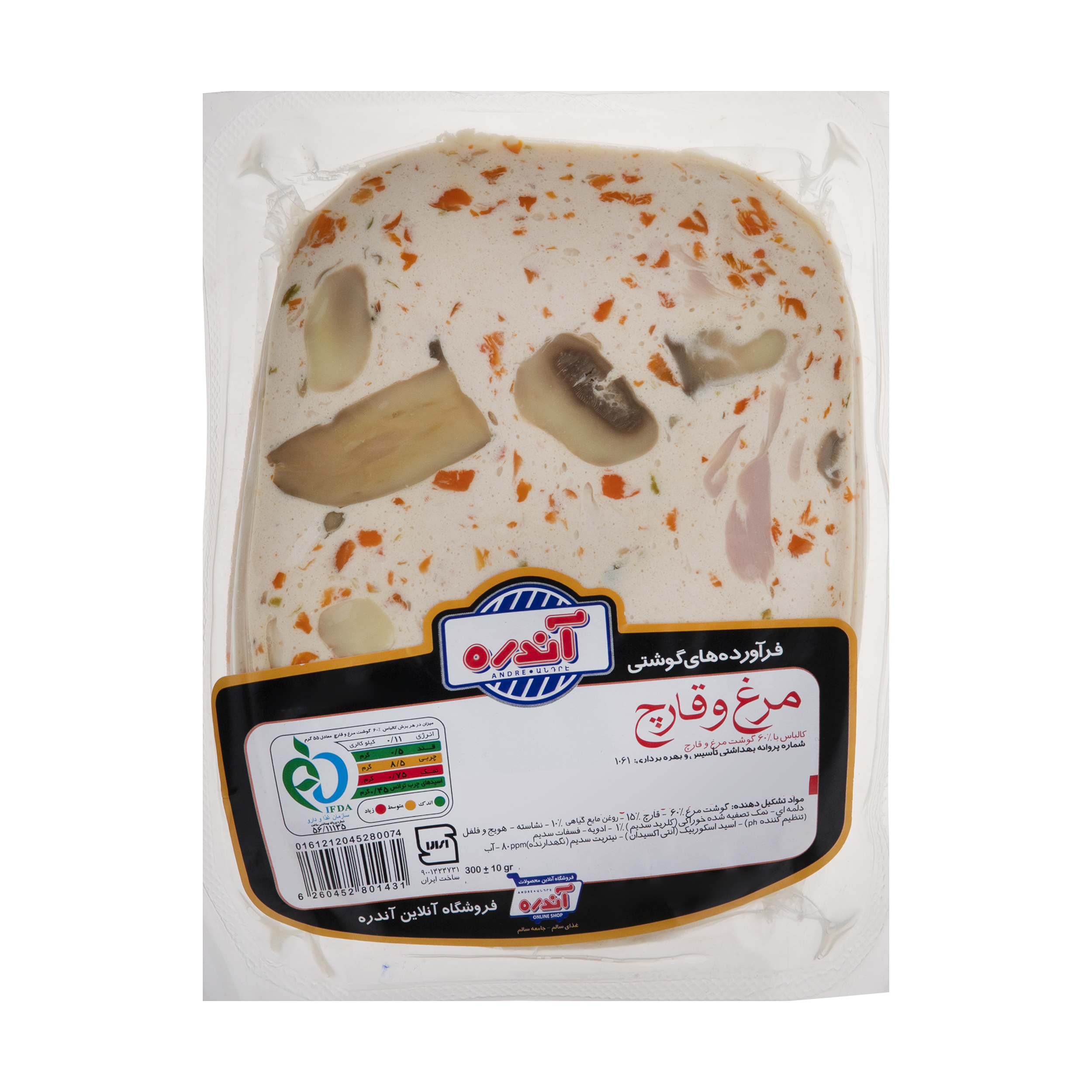 کالباس 60 درصد گوشت مرغ و قارچ آندره - 300 گرم کالباس 60 درصد گوشت مرغ و قارچ آندره - 300 گرم