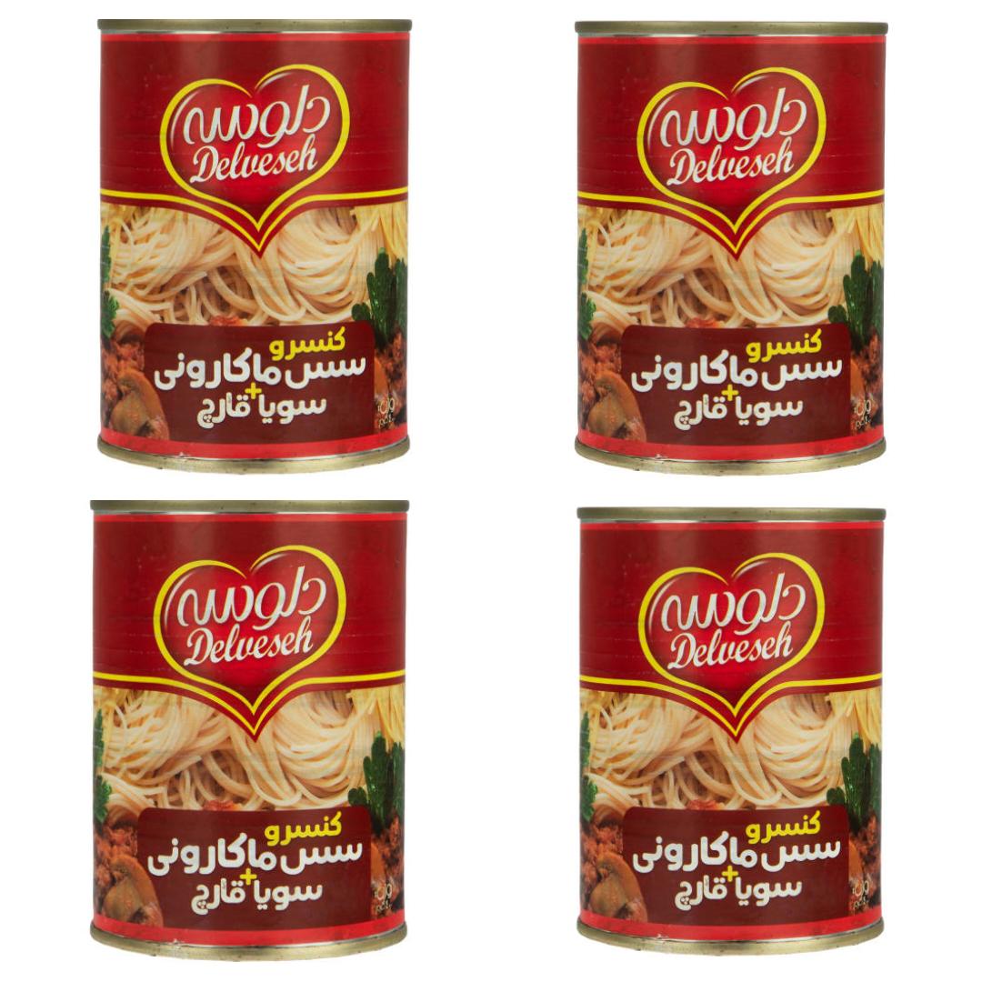 کنسرو سس ماکارونی با سویا و قارچ دلوسه - 400 گرم بسته 4 عددی کنسرو سس ماکارونی با سویا و قارچ دلوسه - 400 گرم بسته 4 عددی